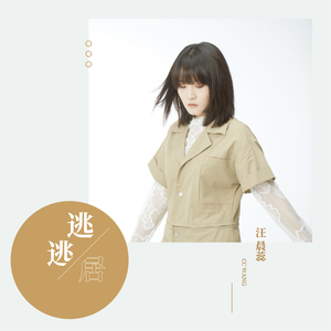 极品美女㧒开粉嫩小泬小说
