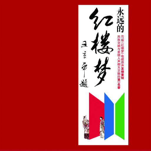 极品美女㧒开粉嫩小泬小说
